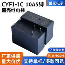 ʢԪ^14F-1C-5Vښ^ CYF1-1C 10A 5_Сֱ^