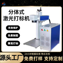 30W���wʽ�����˙CС�ͽ������늾��U݆̥���w ������֙C