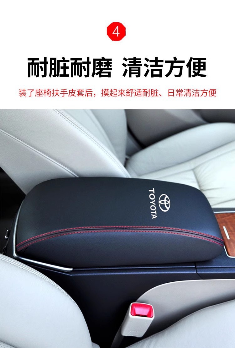 Center Armrest Box Cover for Toyota Camry 2006-2011