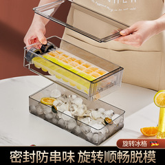 A household large-capacity ice storage tray for summer, commercial wholesale ice cube tray, rotating ice cube mold