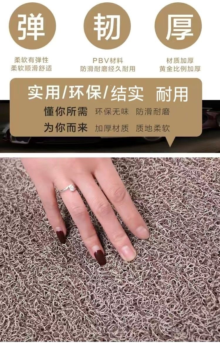 Car wire ring foot pad universal easy to clean, self-cutting, single main and co-pilot car foot pad waterproof and dirt-resistant