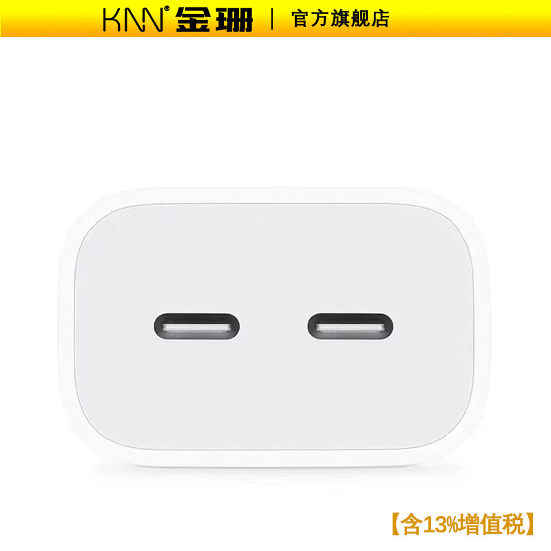 Mobile Phone Charger 35W Dynamic Power Adapter 40W Suitable for Apple 17/Air/16/14 Fast Charging Plug