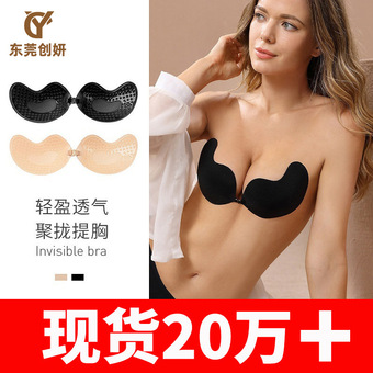 芒果胸贴透气聚拢大胸专用薄款防下垂提拉隐形乳贴婚纱用芒果胸贴