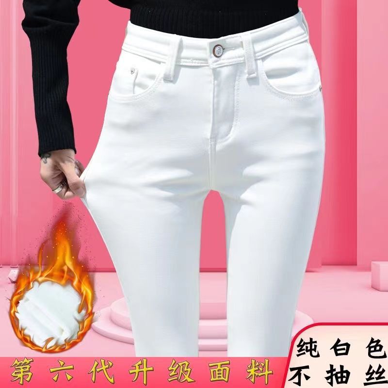 White Velvet Jeans for Women 2025 New High-Waist Slim Winter Thickeneded Elastic Tight Pencil Pants for Small Feet White Velvet Jeans for Women 2025 New High-Waist Slim Winter Thickeneded Elastic Tight Pencil Pants for Small Feet