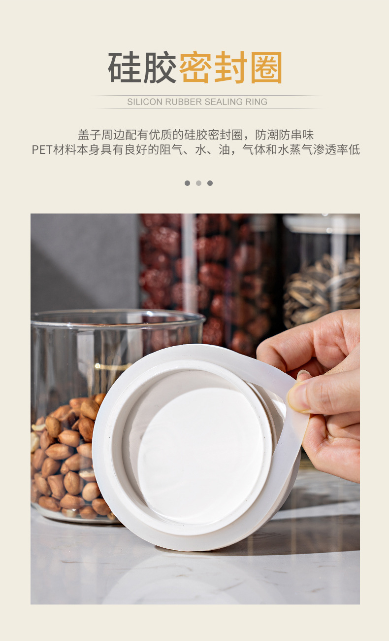 食品级密封罐防潮塑料透明茶叶粮食储物罐家用厨房五谷杂粮收纳盒详情5