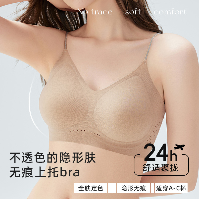Summer Thin Sparkling Diamond Thin Strap 10A Antibacterial Soft Support Beauty Back Bra Liquid Foundation Invisible Seamless Underwear for Women