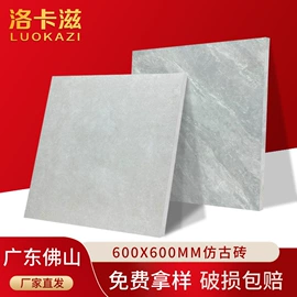 地面砖;内墙砖;岩板