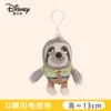 13CMQ cute lightning pendant