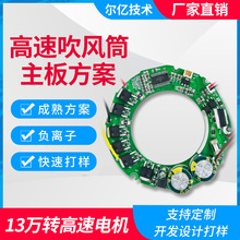 ����늴��L���ư�pcba�����_�lؓ�x�Ӵ��LͲ��·��оƬ�ɶ� ��