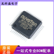 ȫ ԭb ƷM058LDN bLQFP48 Ԫ  һվʽBOM