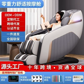 按摩椅;按摩枕/靠垫;护颈仪/颈椎按摩器