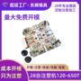 定制塑料注塑外壳开模