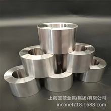 IGH901tߜغϽ Ӳ1.4898͸gϽ