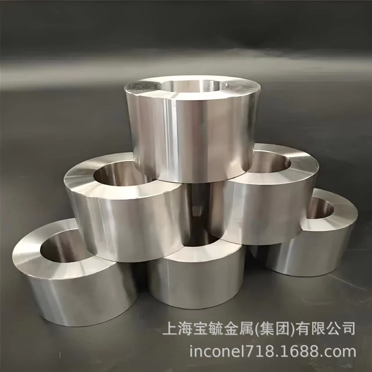 专业供应宝钢GH901镍铬高温合金 沉淀硬化1.4898耐腐蚀合金