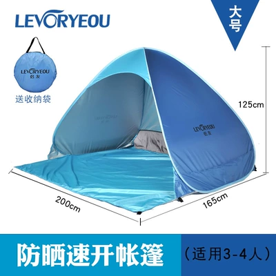 ultra-light small tent, Avtomobil dam çadırları - quick-opening-tent-3-4-people-sky-blue-spell-blue-automatic-tent-free-building