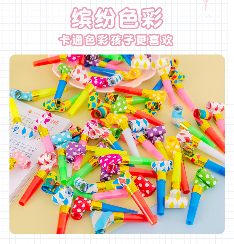 七彩图案吹龙口哨_04.jpg