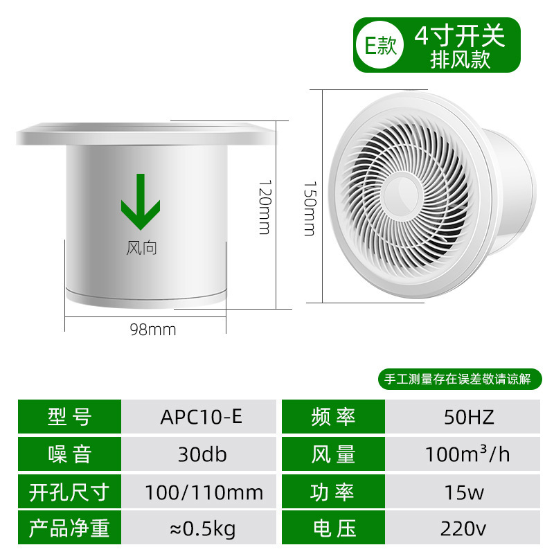 排気ファントイレ換気扇壁式浴室キッチン吸引ファン円形家庭用静音|undefined