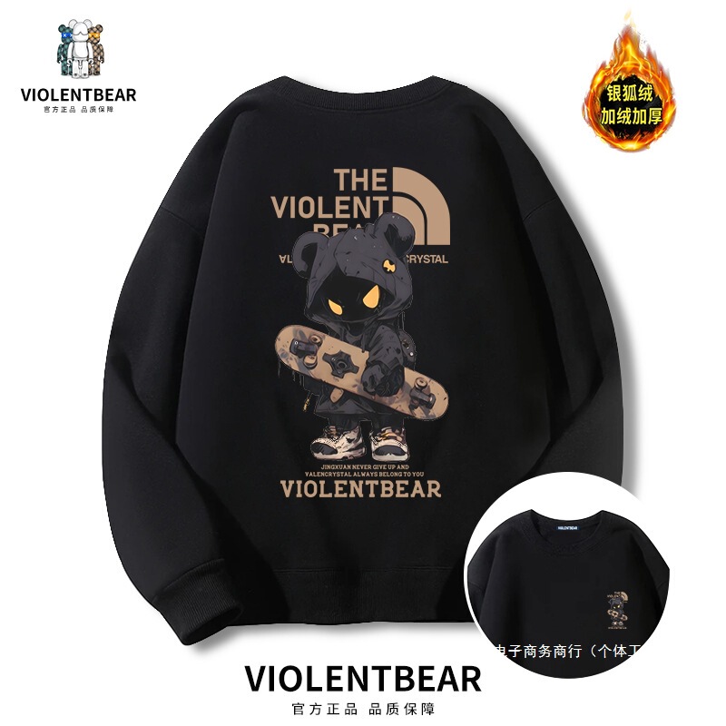 Violent Bear Men's Sweatshirt with Fleece for Warmth, New Autumn/Winter Fleece-Lined Stylish Sweatshirt with Round Neck Base Layer