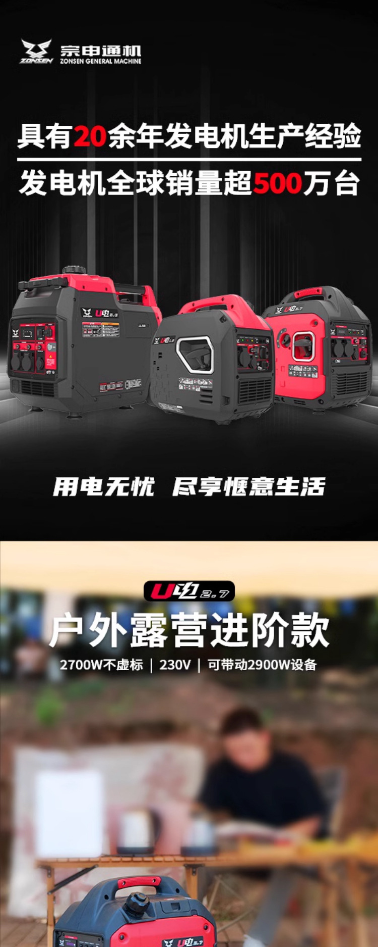Zongshen Silent Variable Frequency Generator Set Gasoline 220V Household Small Stall Outdoor Camping Style Rv Emergency Power Supply