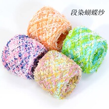 ��Ⱦ�������ֹ��ֻ쾀��ɫ���켏ë���F�ֹ�����������DIY���ľ�