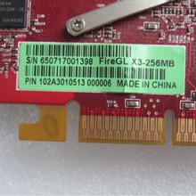 ATI FireGL Fire GL X3 AGP 377846-002 404563-001������