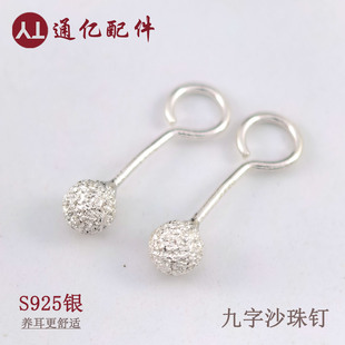 S925���y���ĥɰ������ᔾ��ֶ���Wɳ�A���ᔏ����ᔏS��ֱ�N