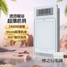 ��ʿ�������ɵ���Lůԡ���Ś�������һ�w��ԡ���l���gȡů�L�C