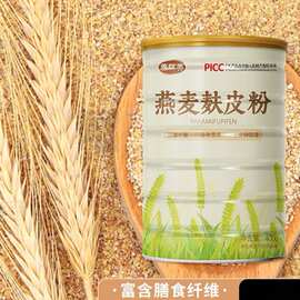 燕麦麸皮粉400g营养早中晚餐免煮速食代餐燕麦麸皮即食膳食纤维