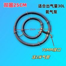 曝气盘圆形自沉管养殖供氧鱼池增氧气盘不锈钢增氧盘纳米氧气盘