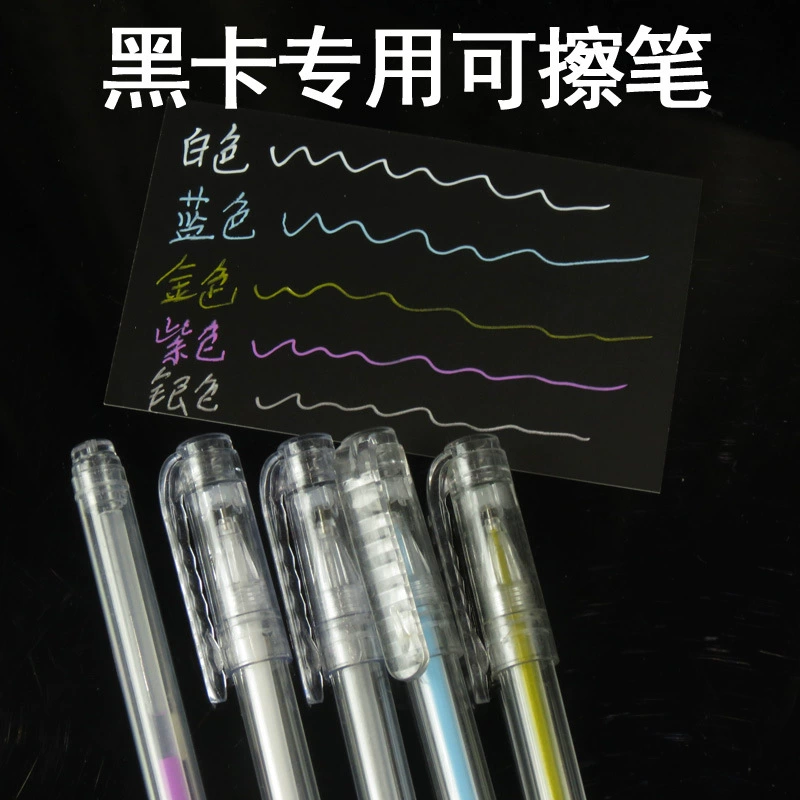 White erasable erase pen