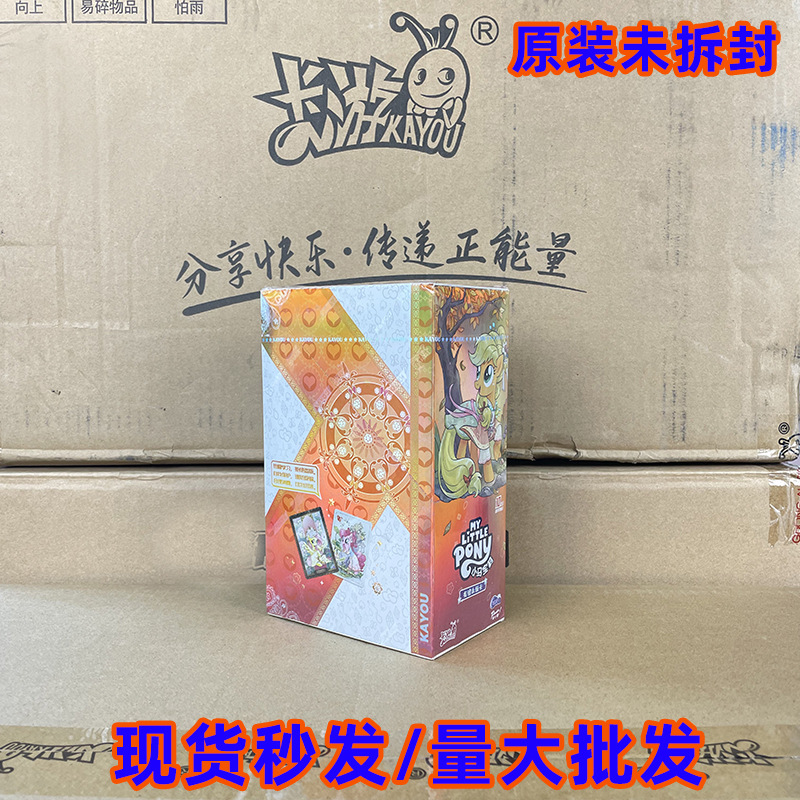 [원본 미개봉] [7부] 브릴리언트 문 팩 18팩 풀박스