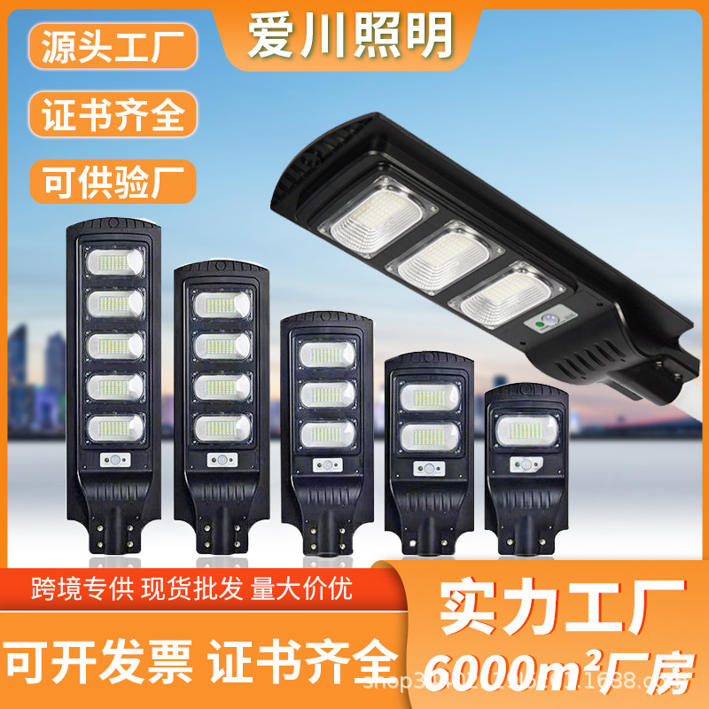 2026 nueva lámpara solar al aire libre lámpara de iluminación de patio exterior impermeable iluminación de inducción rural LED