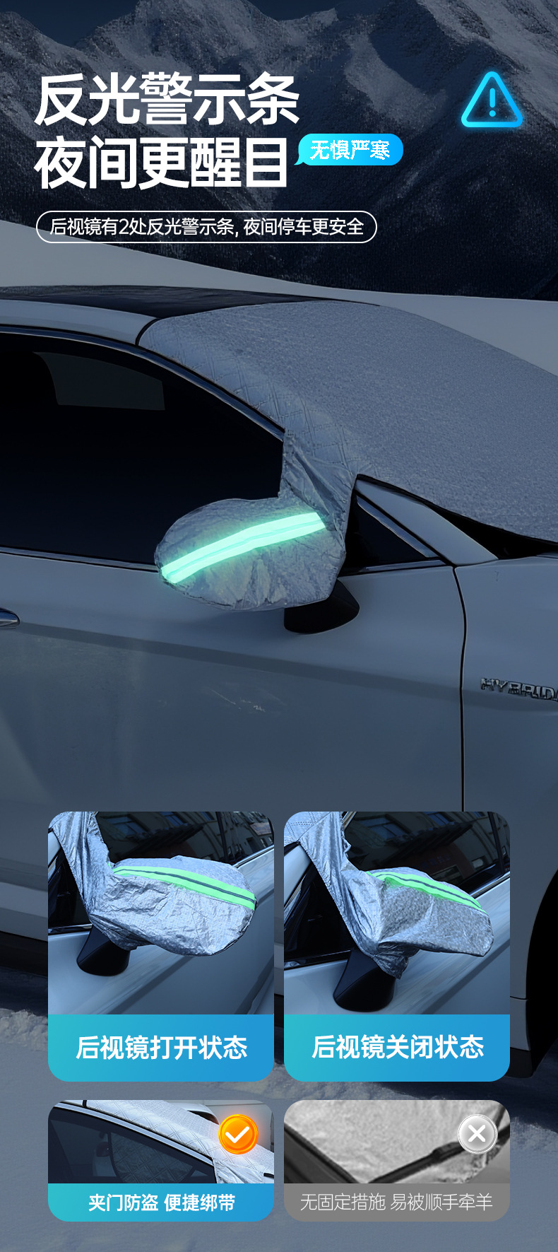 Car Snow Cover, Sunshade, Front Windshield Frost Protection Cover, Magnetic Thickened Half-Cover Car Cover, Anti-Snow, Anti-Frost, Anti-Icing for Winter