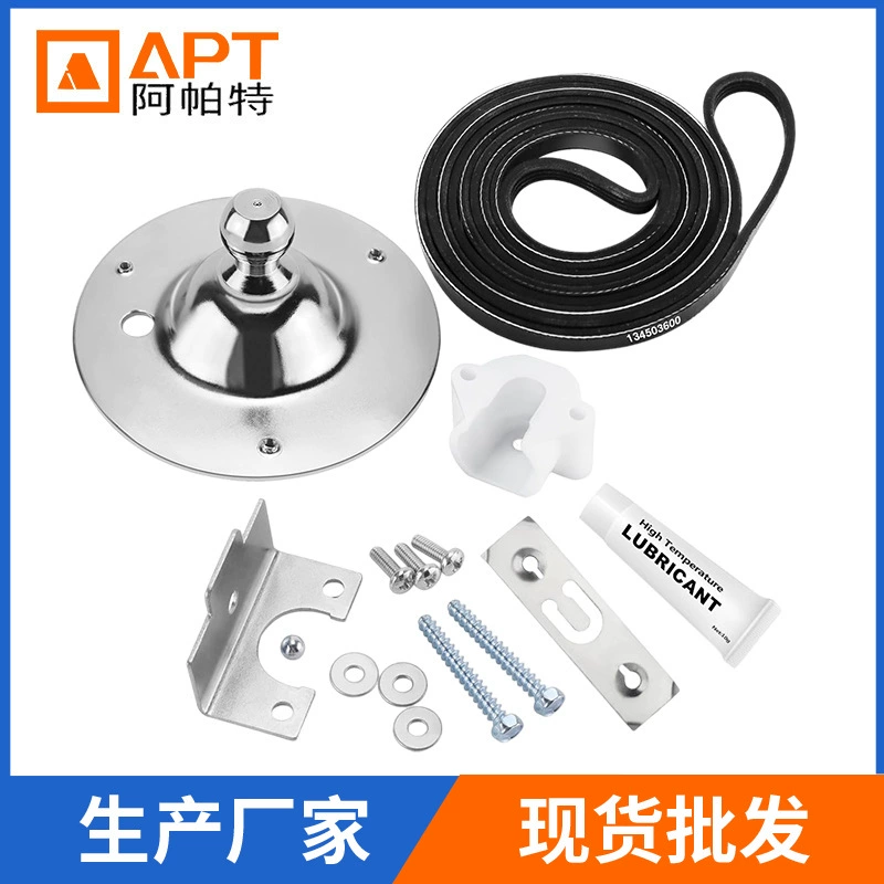 5303281153 Комплект заднего подшипника барабана сушилки и 134503600 Приводной ремень барабана сушилки