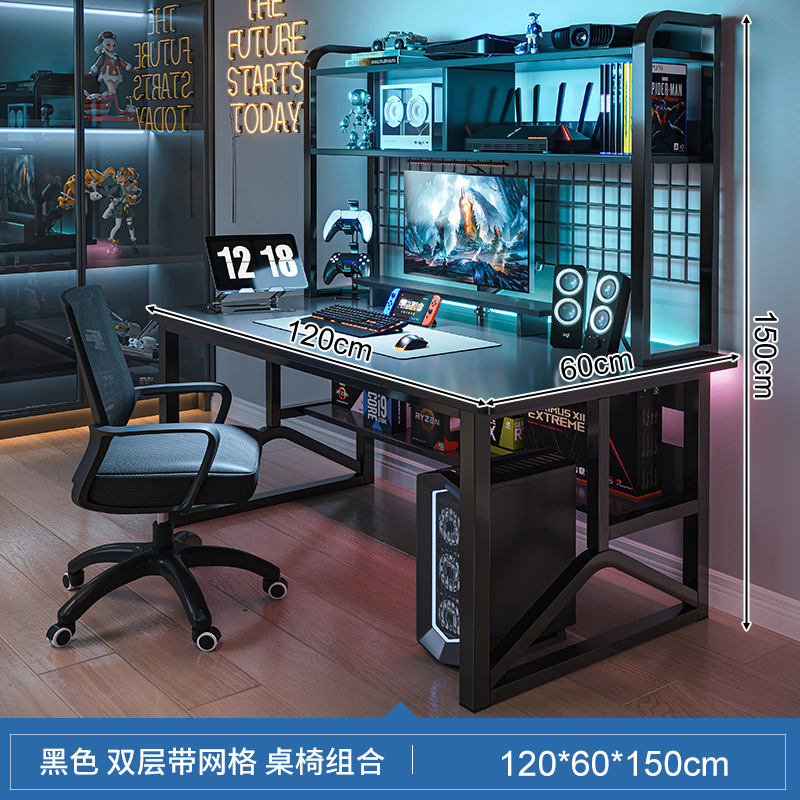 [테이블과 의자 조합] 더블 레이어 스토리지 그리드 * 블랙-120*60*150