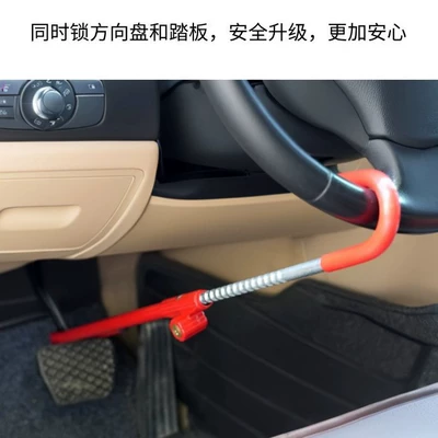 Retractable Car Head – Fāngxiàngpán Suǒ Car lock