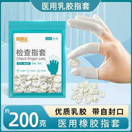 医用包;医用手套;皮肤外用敷料/伤口敷料