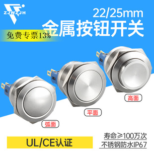 22mm25mm���ٰ��o�_�P���i�ԏ�λ ������ ���满��ƽ��IP67���P�