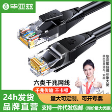 ����Ɲ��������W��CAT6A�ǧ�טO��8о�p�g��X�����W�j������