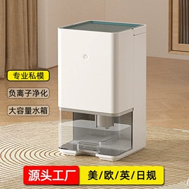家用抽湿机;家用电炸锅;对流/循环扇