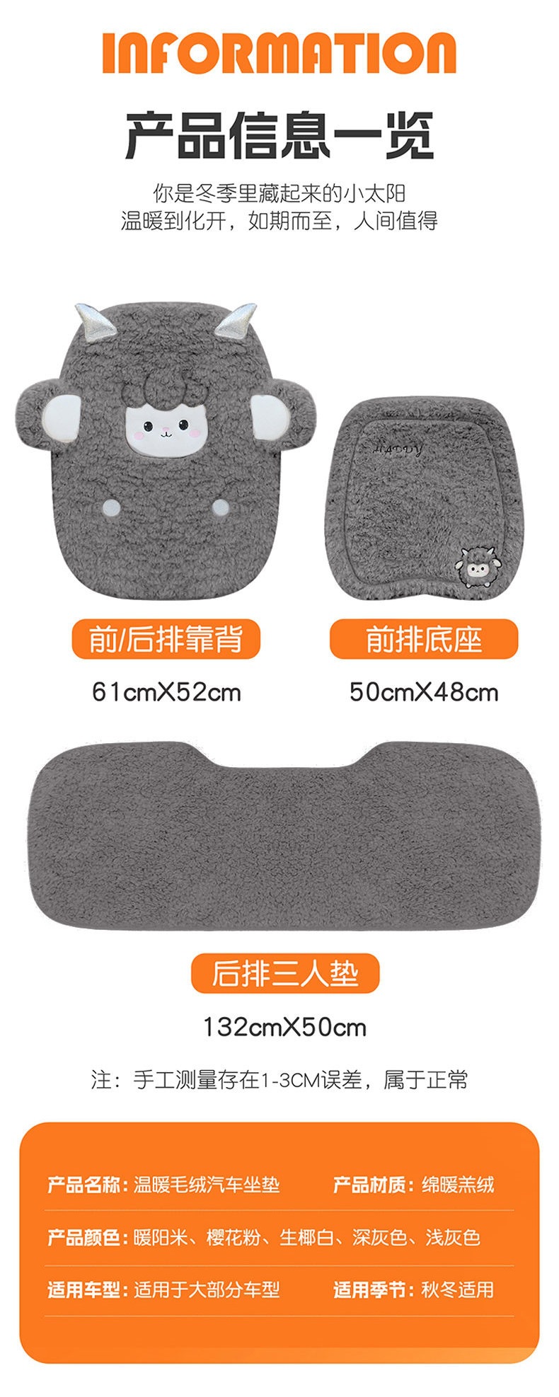 Car seat cushion, winter plush seat pad, winter wool seat cover, 2025 new model, cute winter plush car pad, single piece