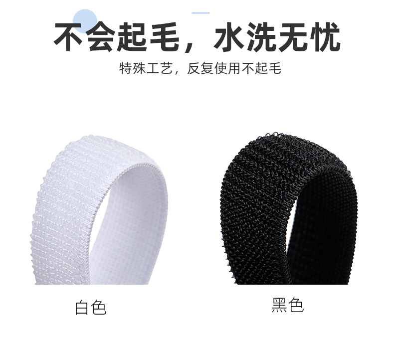 纳捷松紧粘扣_03.jpg