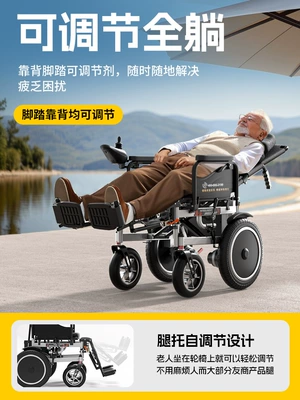 Qatlanan elektrik velosipedlər: Elderly, Disabled, Folding, Lightweight