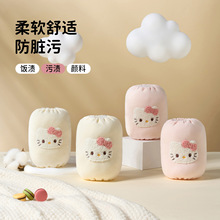 可爱萌趣宝宝小袖套纯棉柔软男女童套袖婴幼儿可啃咬a类手袖防脏