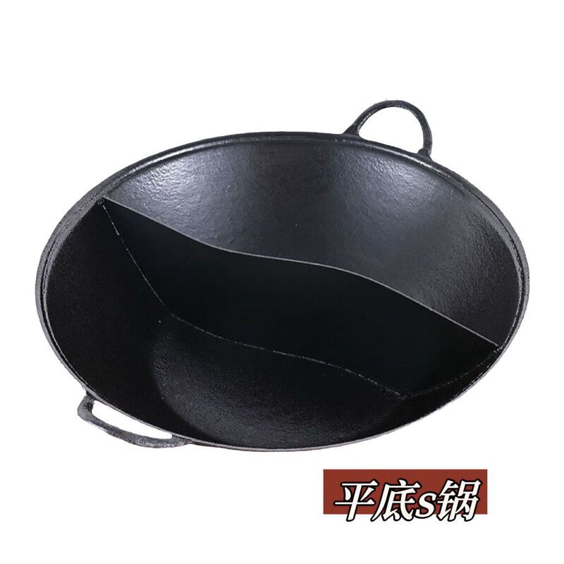 Chongqing Hot Pot Restaurant-Specific Cast Iron Street Stall Pot, Commercial Nine-Compartment Hot Pot, No-Clean Double-Ear Cast Iron Pot Chongqing Hot Pot Restaurant-Specific Cast Iron Street Stall Pot, Commercial Nine-Compartment Hot Pot, No-Clean Double-Ear Cast Iron Pot