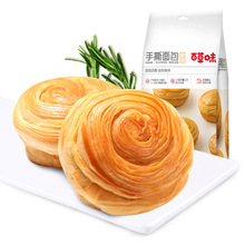 �ٲ�ζ��˺���280g��Ҏ12���b��ܛ�ɿ���ͳ��|���c��ʳ��ʳ���