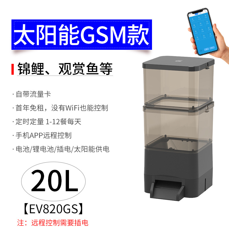 ˹KOI feederԶιʱͶιʳ