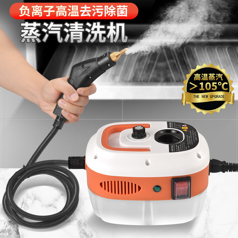 Lavadora de vapor de alta temperatura de exportación de automóviles aire acondicionado cocina fumigador de alta presión fábrica de limpieza doméstica una al por mayor