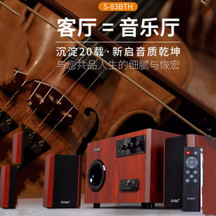 RHM/���R S-83BT�����2.1��X��푲忨U�P�����p���ص���