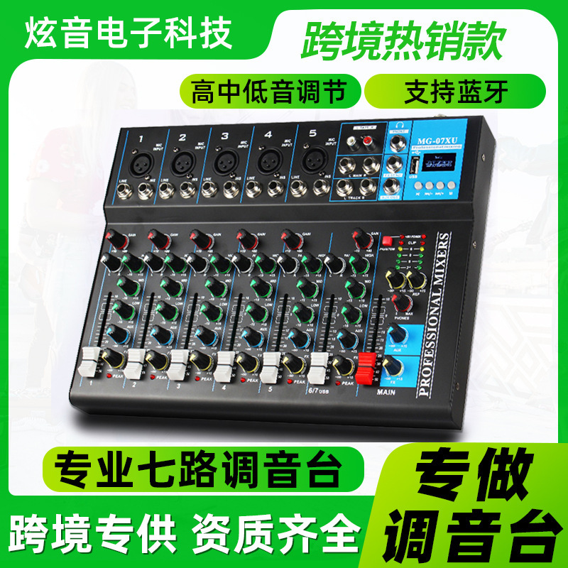 7-Channel Digital Mixer Microphone Recording Dj Mixer Stage Bluetooth Audio Speaker Set Equipment Live Broadcast 7-Channel Digital Mixer Microphone Recording Dj Mixer Stage Bluetooth Audio Speaker Set Equipment Live Broadcast